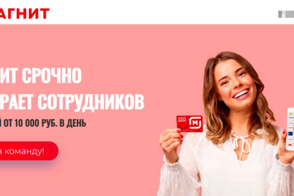 Кракен сайт как зайти