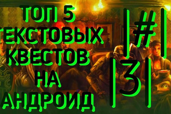 Ссылка на кракен тор браузер