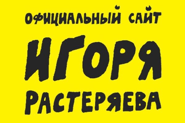 Кракен в россии наркотик