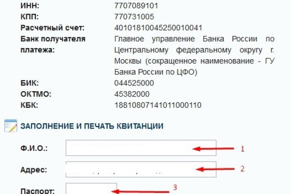 Что за приложение кракен