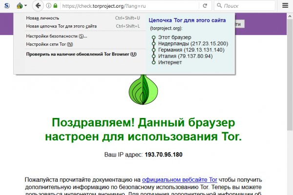 Не работает сайт kraken