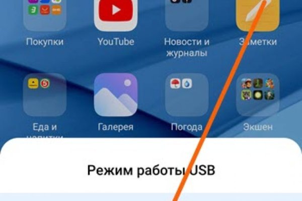 Кракен маркетплейс почему не закроют