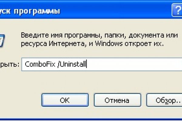 Кракен зайти