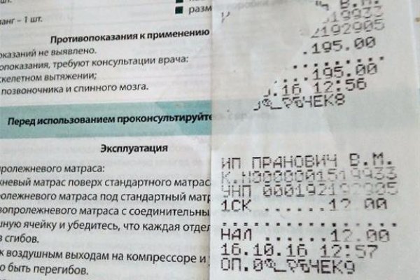 Kraken вход и ссылки