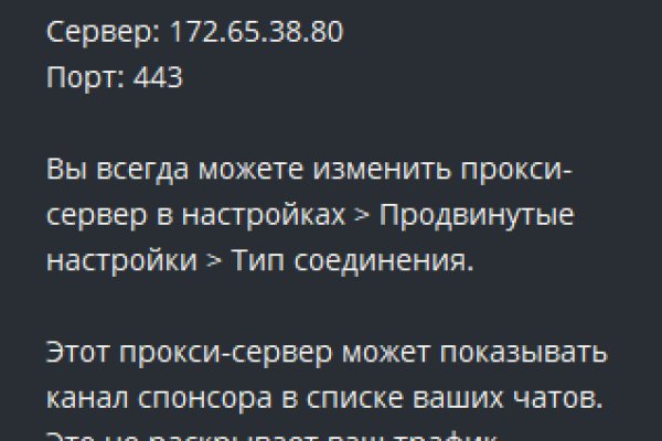 Ссылка на кракен 11