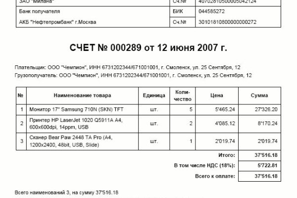 Что продают на кракене