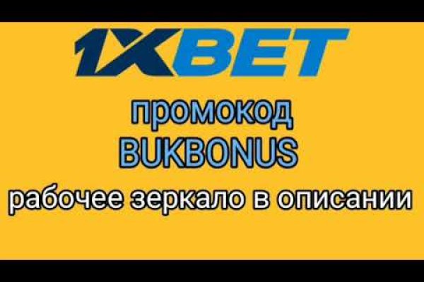 Кракен настоящее зеркало