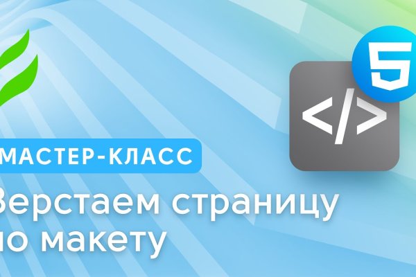 Пользователь не найден при входе на кракен