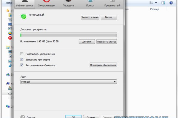 Почему не работает сайт кракен