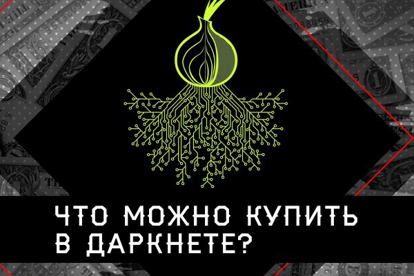 Кракен сайт krknwebs