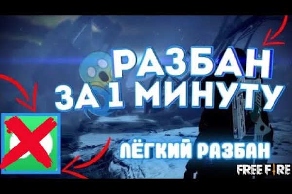 Спрут мега кракен