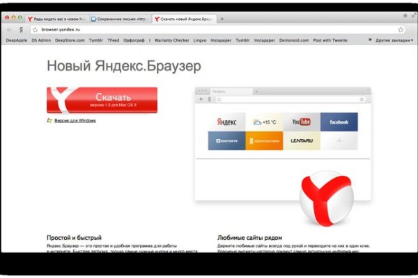 Кракен маркет даркнет speed up