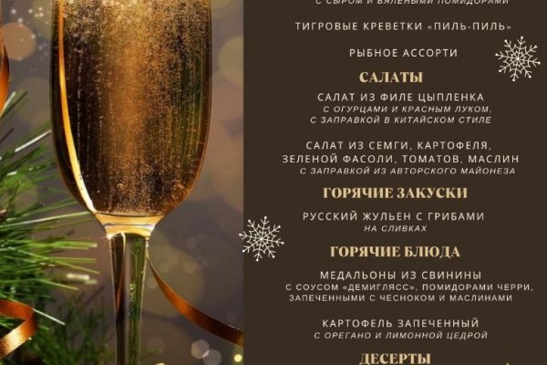 Кракен ссылка market pw