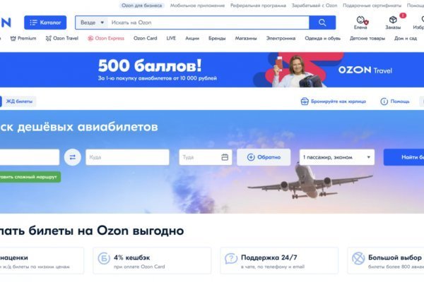 Кракен онион тор