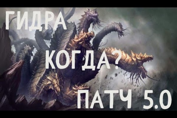 Кракен зайти зеркало