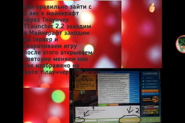Кракен тор что это