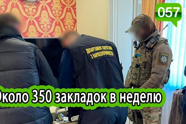 Кракен ссылка официальная в тор