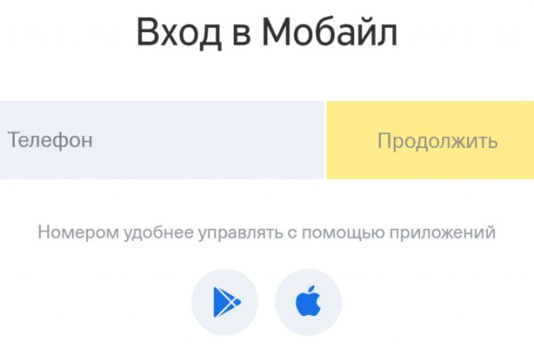 Кракен ссылка купить соли