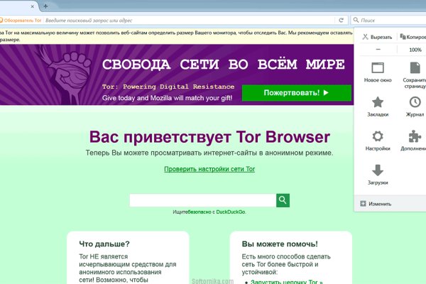 Кракен маркетплейс ссылка krakenat2krnkrnk com