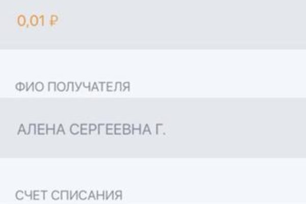 Кракен маркет зеркало