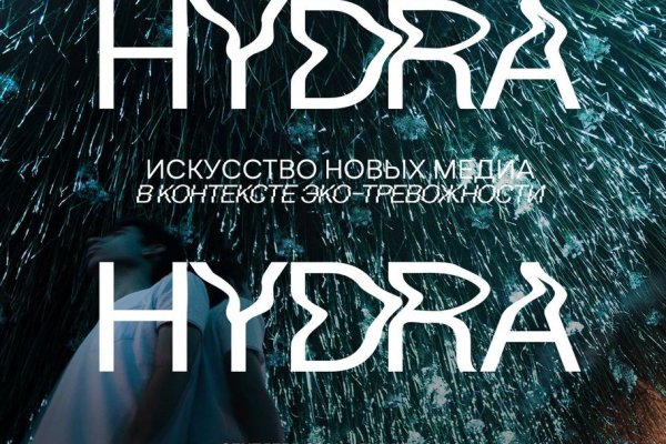 Kraken рабочее зеркало