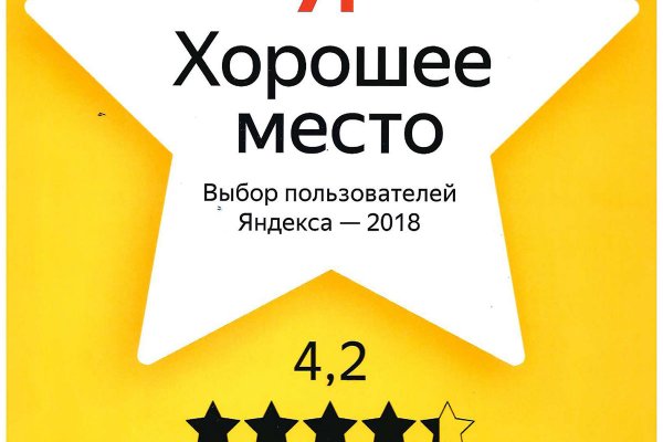 Кракен зеркало gigageek ru