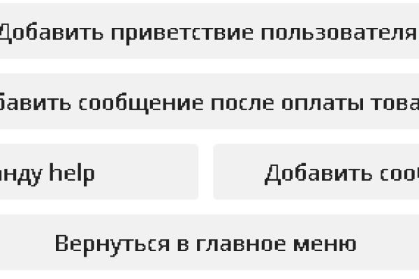 Кракен даркнет только через стор