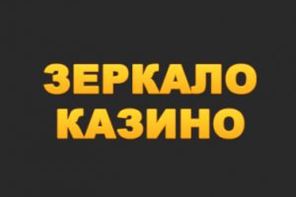 Кракен официальная ссылка зеркало