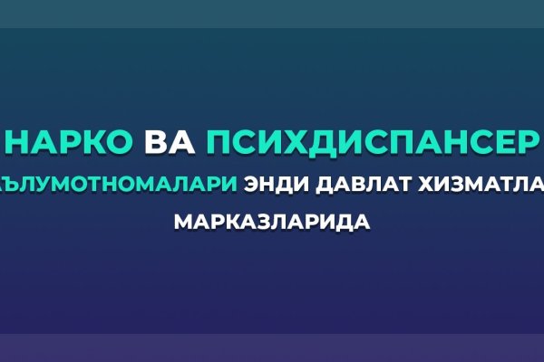 Кракен наркошоп сайт