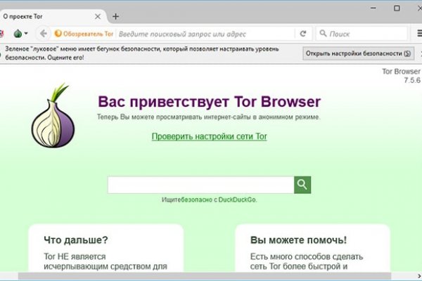 Кракен почему пользователь не найден