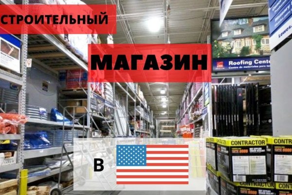 Кракен продажа