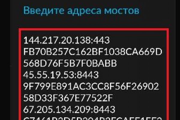 Сайт кракена в торе