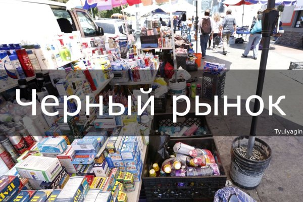 Сайты с наркотиками