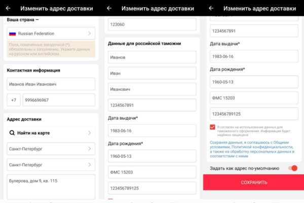 Можно ли зайти на кракен через обычный браузер
