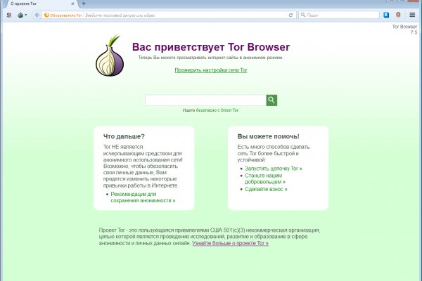 Сайты даркнета