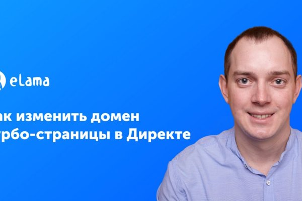 Кракен маркетплейс что продают