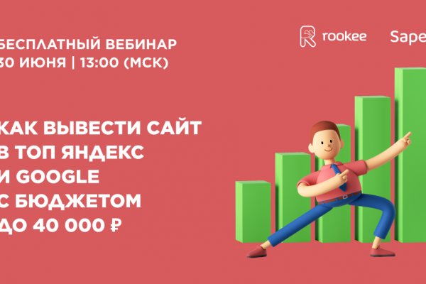 Кракен площадка вход