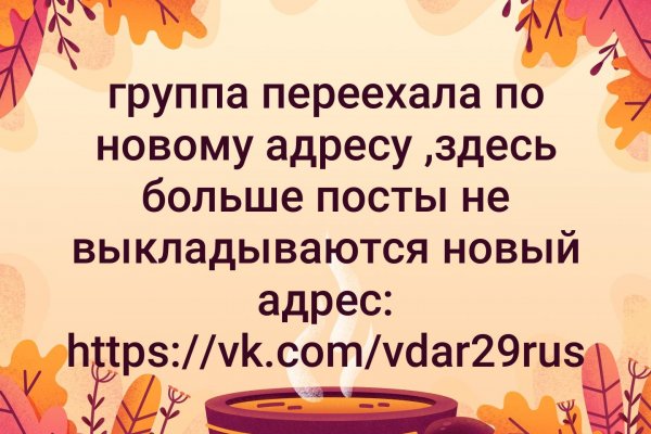 Что такое кракен плейс