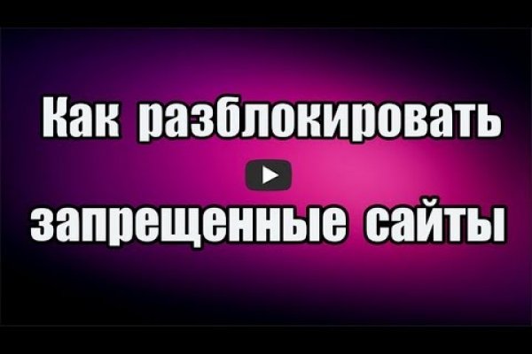 Кракен сайт юнион