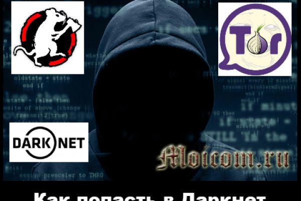 Зайти на сайт кракен