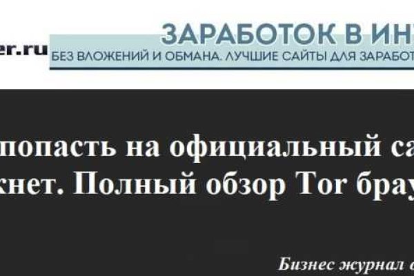 Кракен маркет что это такое