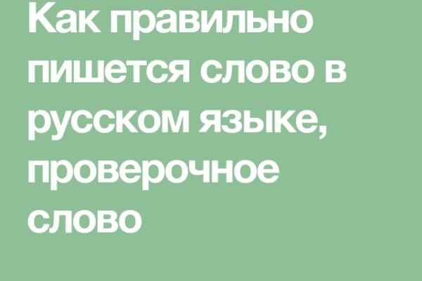 Кракен это что за сайт