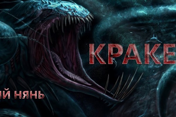 Вход в кракен чтобы купить меф