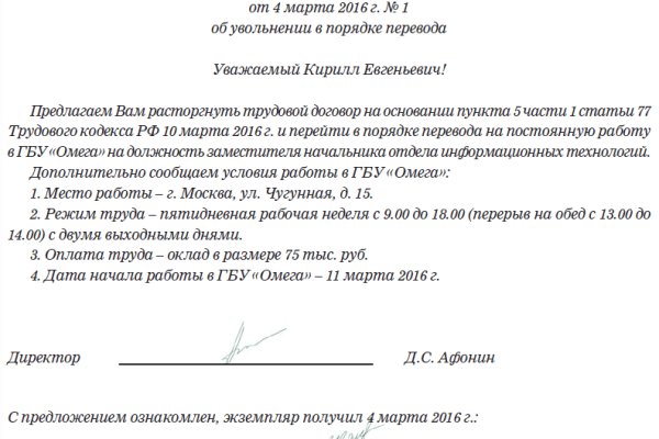 Kraken даркнет gigageek ru