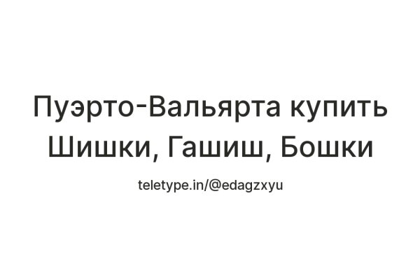Кракен 22