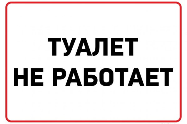 Нарко сайт кракен