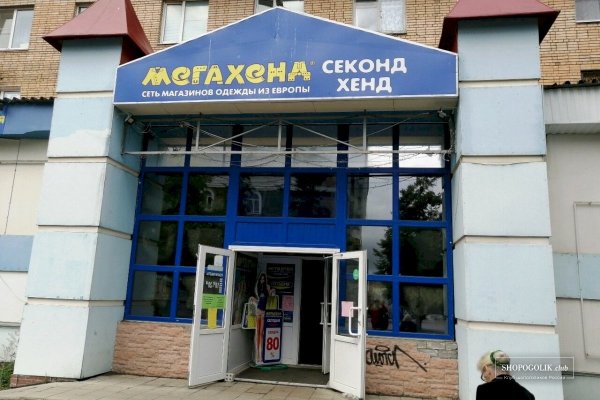 Главная страница кракен