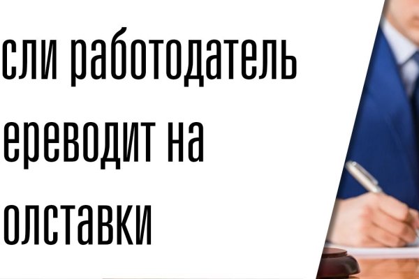 Кракен шоп даркнет