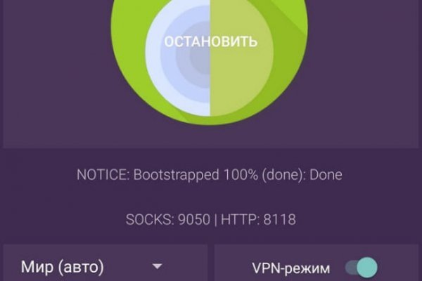 Работающий сайт кракен